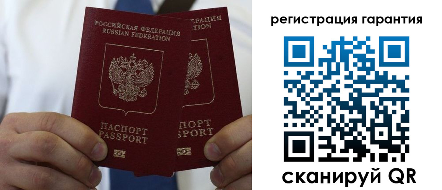 где прописаться в Ставропольском крае