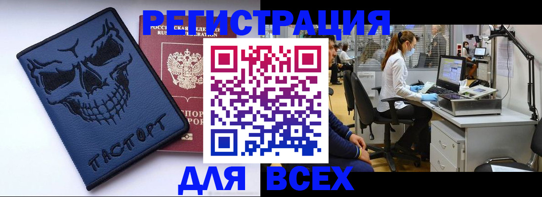 временная регистрация законно в Ставропольском крае